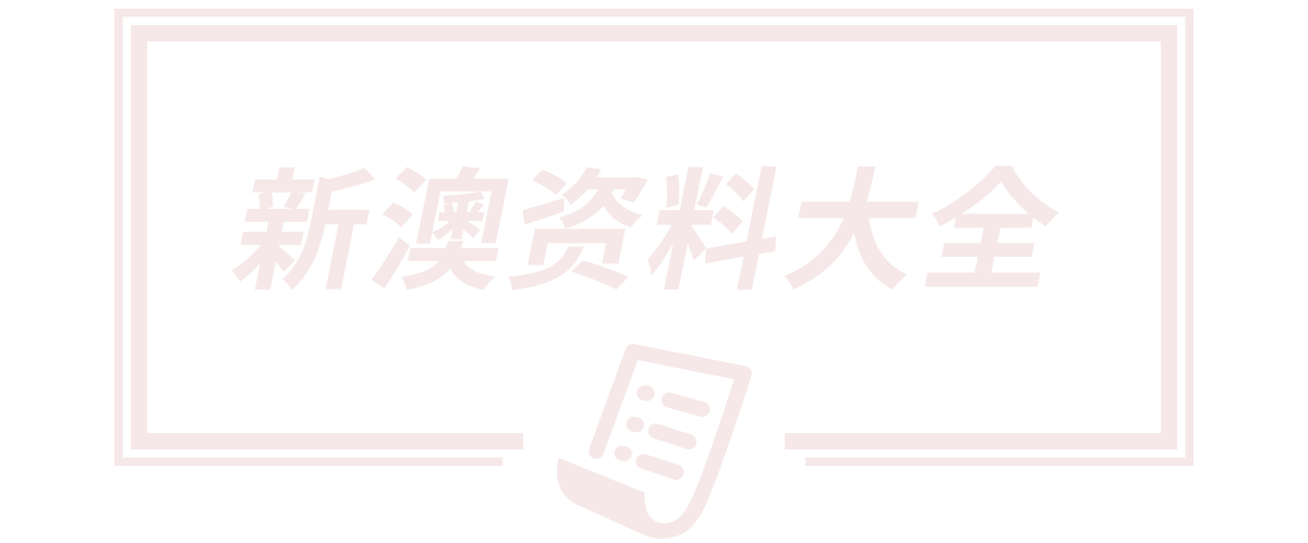 湖北九钢绿设建筑工程有限公司